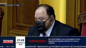 ⚡️Верховная Рада ввела режим чрезвычайного положения на всей территории Украины