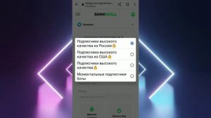 Быстрая Накрутка Живых Подписчиков На Telegram Канал