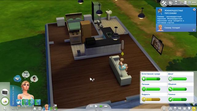 The Sims 4 - Продолжим) #2 смотреть онлайн