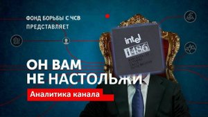Аналитика канала "НостальжиПК" от Ильи Мэддисона 2017 смотреть без регистрации и смс