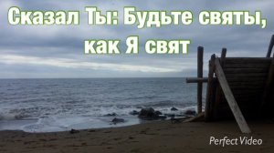 СВЕТ - БОГ СВЯТ 6