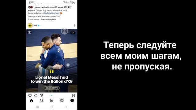 Как изменить имя пользователя в Instagram (2024 г.) | Как изменить свое имя пользователя в Instagra