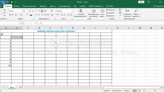 Excel o'zbek tilida смотреть онлайн
