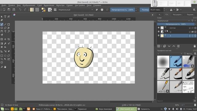 Krita: Наследование прозрачности