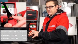 Fronius TransPocket 150 TIG. Комплектация, горелка, лифт-поджиг.