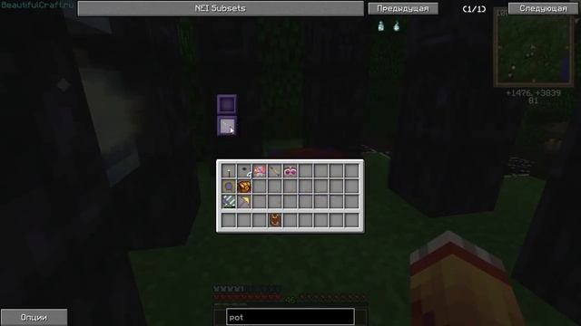 LetsPlay #90 ► 7 день после вайпа и уже ихор сет :D ► DivineRPG смотреть онлайн