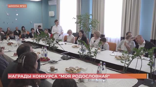 Больше двух с половиной тысяч ростовских школьников подключились к выращиванию генеалогических древ