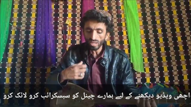 balochi new nar sur | balochi urdu new song by wahab ali | marti new nar sur | hd new song balochi