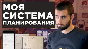 Как планировать свое время. Моя 3-шаговая модель
