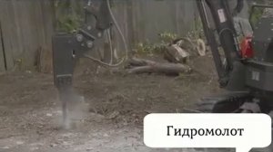Мини экскаватор QUADTRAC E16 (1)