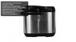 Хлебопечка REDMOND RBM-M1907