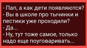 Городская Фифа Дразнит Деревенских Мужиков! Сборник Свежих Смешных Жизненных Анекдотов!