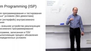 Лекция 3. Загрузчик. Прерывания и таймеры