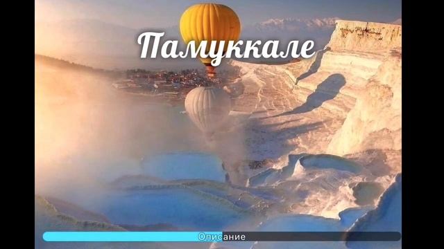 Природные чудеса света, которые должен увидеть каждый!