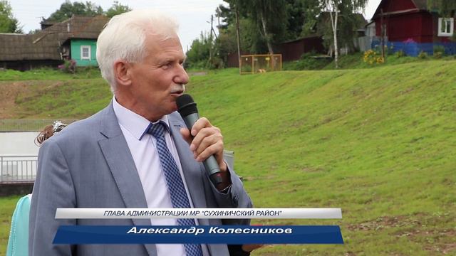 Открытие благоустроенных родников на ул.Глинки г.Сухиничи смотреть онлайн