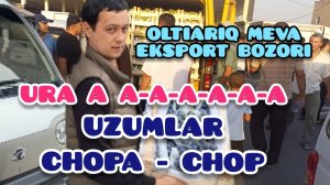 ОЛТИАРИК МЕВА ЭКСПОРТ БОЗОРИ