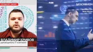 Москва 24 Владимир Кривов: Кинопоиск, Вайлдберриз, Яндекс: секреты алгоритимов поиска #продвижение