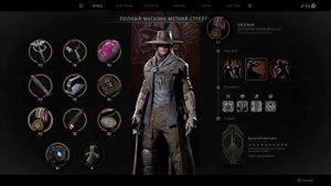 Remnant 2 - как открыть мастера обрядов