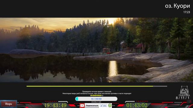 Russian Fishing 4! р.Волхов ! Фармим,Отдыхаем,Общаемся ! РОЗЫГРЫШИ ! смотреть онлайн