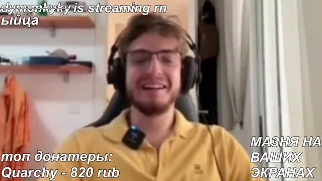 STRIMING привет! это я воняю! ОК! смотреть онлайн