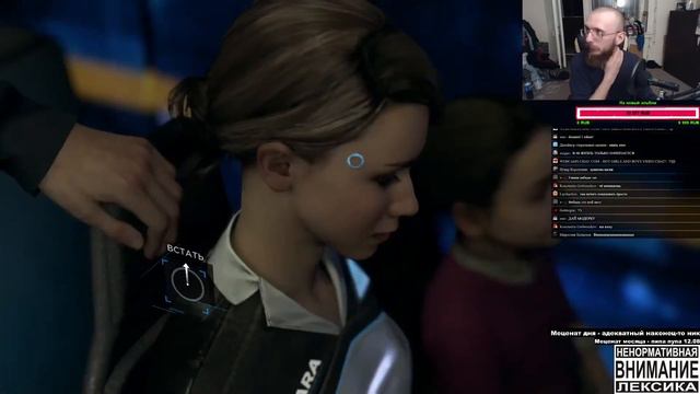 Влад Приденьгах проходит Detroit часть 4