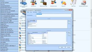 Оборотная ведомость по корреспондирующим счетам. Парус Бюджет 10 Модуль Бухгалтерский учёт