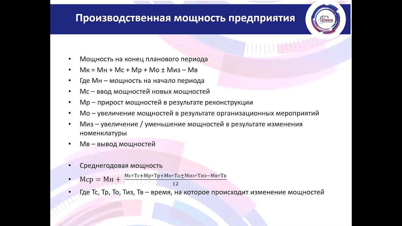 Концептуальный инжиниринг Л2 смотреть онлайн