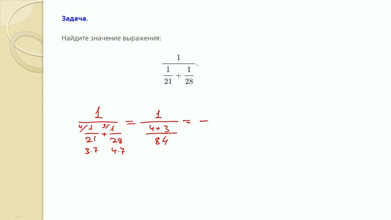 Задача 6 огэ по математике. Задача 6 огэ по математике