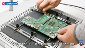 Рамочный магнитный держатель плат МД-24