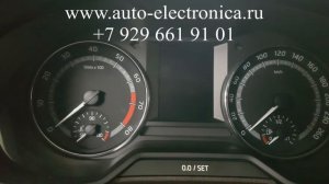 Как скрутить пробег Skoda Octavia А7 2015 г.в, октавия а7 корректировка пробега через obd, Раменско