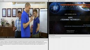 Наполнение Всплеска Свойствами и Качествами