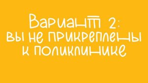 Молочная кухня для беременных 2023. Как оформить питание? Что дают? Как и где получать?