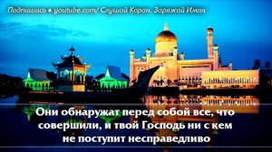 ? СУРА ''АЛЬ КАХФ'' В ПЯТНИЦУ ПРОЩАЕТСЯ ГРЕХИ МЕЖДУ ДВУМЯ ПЯТНИЦАМИ - АЛЛАХ ПРОЩАЕТ И ДАЕТ МИЛОСТЬ