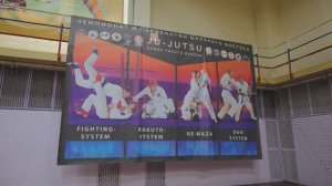 Джиу Джитсу  ДФО 
2023