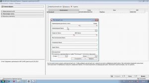 Сведения о деятельности ИП (форма 1-ИП)