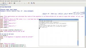 Programming in Tcl/Tk Lesson 6: Control Flow: if-else statements. (English Version)