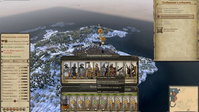 Medieval Kingdoms Total War 1212 AD Шотландия 7