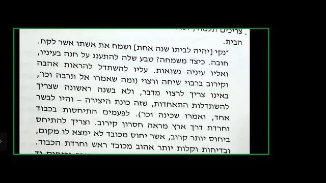 построение дома общий урок вступление.... смотреть онлайн