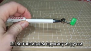 Сигнализатор поклёвки своими руками.