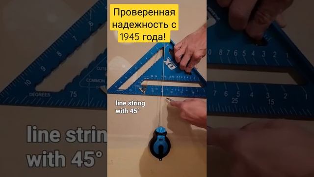 Угольник столярный Свенсон Свэнсон применение лайфхаки советы примеры применения строительство дома смотреть онлайн