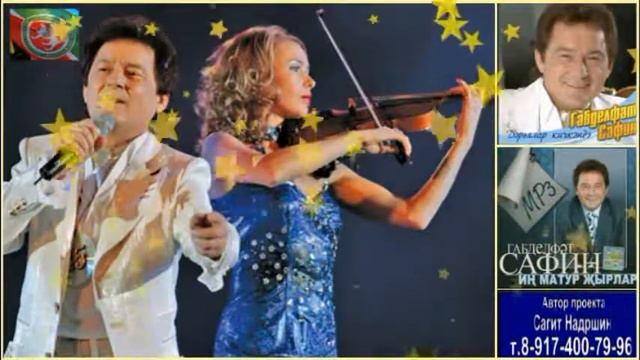 Габдельфат Сафин