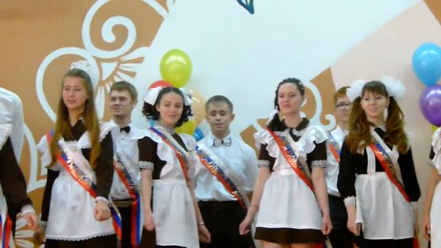 Последний звонок Светланы ч.3. смотреть онлайн