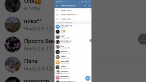 как создать тгк?