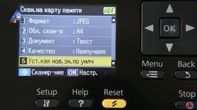 Как пользоваться автоподатчиком бумаги на сканер