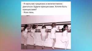 Пролить ЧАЙ на пол, вытереть НОГОЙ, а потом ходить с мокрым носком - ЭТО ПО НАШЕМУ! Юмор для Вас.