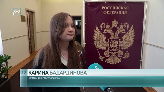 13.06.2024 Торжественное вручение паспортов
