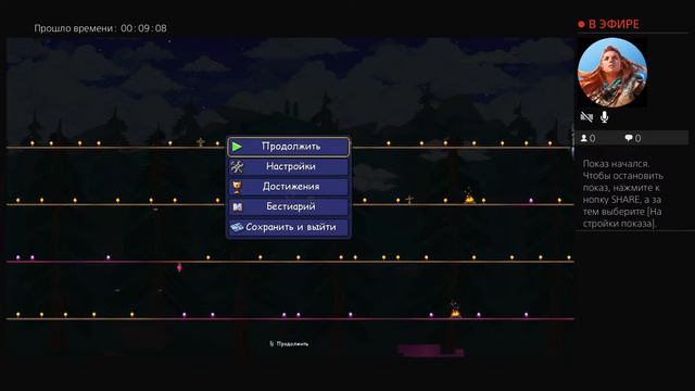 Третий день хар мода террарий и воздух возле вас холодеет смотреть онлайн