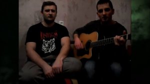 Король и Шут — Добрые люди на гитаре