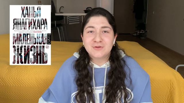 КНИГИ, которые я БОЮСЬ ЧИТАТЬ ? книжная подборка ?
