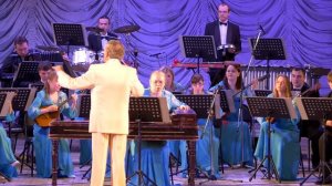 Уральский русский оркестр (г.Екатеринбург)_Русский Вальс